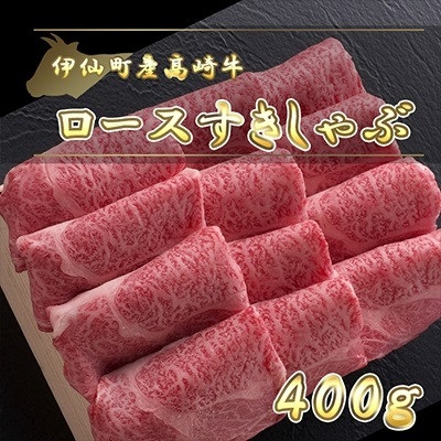 莨贋サ咏伴逕」鬮伜エ守央繝ュ繝シ繧ケ縺吶″縺励c縺カ400g縲侵-08縲