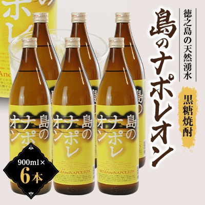 蟲カ縺ョ繝翫昴Ξ繧ェ繝ウ900ml逑カ6譛ャ繧サ繝繝医mkmt03