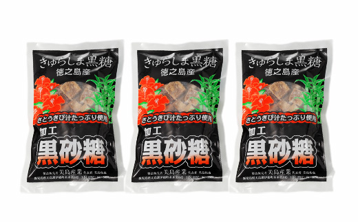 きゅらしま黒糖　黒砂糖【1559180】