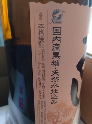 鮟堤ウ也┥驟弱螂鄒弱サ縺ゅ§繧縲逋ス鮗ケ30蠎ヲ荳蜊逑カ縲鬟イ縺ソ豈斐∋繧サ繝繝