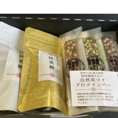 éã»éçŽé»ç³&ãœã€ããŒ3çš®ã®ããã»ãããé
éäžå¯å°åïŒé¢å³¶ãã1719461ã