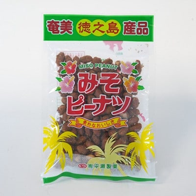 徳之島産味噌ピーナツ190g 3袋セット【1498658】