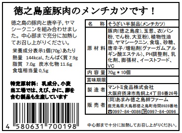 縲仙郁。御コ育エ! 2026蟷エ5譛井ク頑流縲懃匱騾√大セウ荵句ウカ繧ウ繝ュ繝繧ア 蠕ウ荵句ウカ縺ョ雎 繝。繝ウ繝√き繝 繧サ繝繝 險20蛟