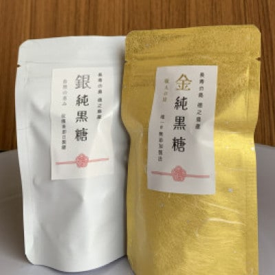 éã»éçŽé»ç³&ãœã€ããŒ3çš®ã®ããã»ãããé
éäžå¯å°åïŒé¢å³¶ãã1719461ã