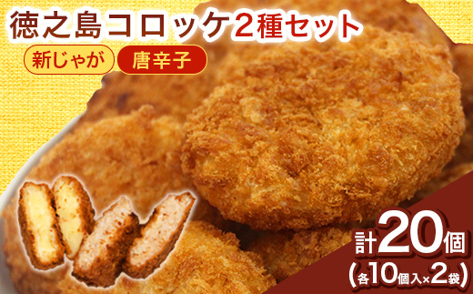 縲仙郁。御コ育エ! 2026蟷エ5譛井ク頑流縲懃匱騾√大セウ荵句ウカ繧ウ繝ュ繝繧ア 蠕ウ荵句ウカ蜚占セ帛ュ舌さ繝ュ繝繧ア 險20蛟(蜷10蛟句・)縲宣埼∽ク榊庄蝨ー蝓滂シ夐屬蟲カ縲代1427230縲