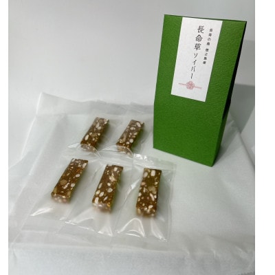 金純黒糖ソイバー2種ギフトセット【配送不可地域：離島】【1719460】