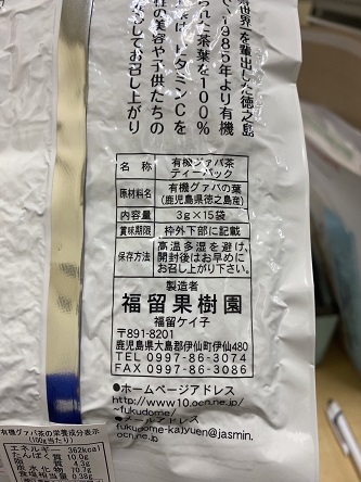 遖冗蕗譫懈ィケ蝨偵ョ蛛・蠎キ闌カ繧サ繝繝