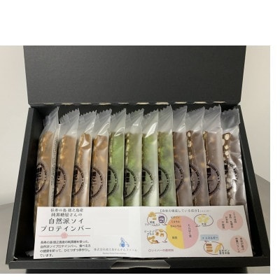 繧ス繧、繝舌シ12譛ャ繧ョ繝輔ヨ繧サ繝繝医宣埼∽ク榊庄蝨ー蝓滂シ夐屬蟲カ縲代1719462縲