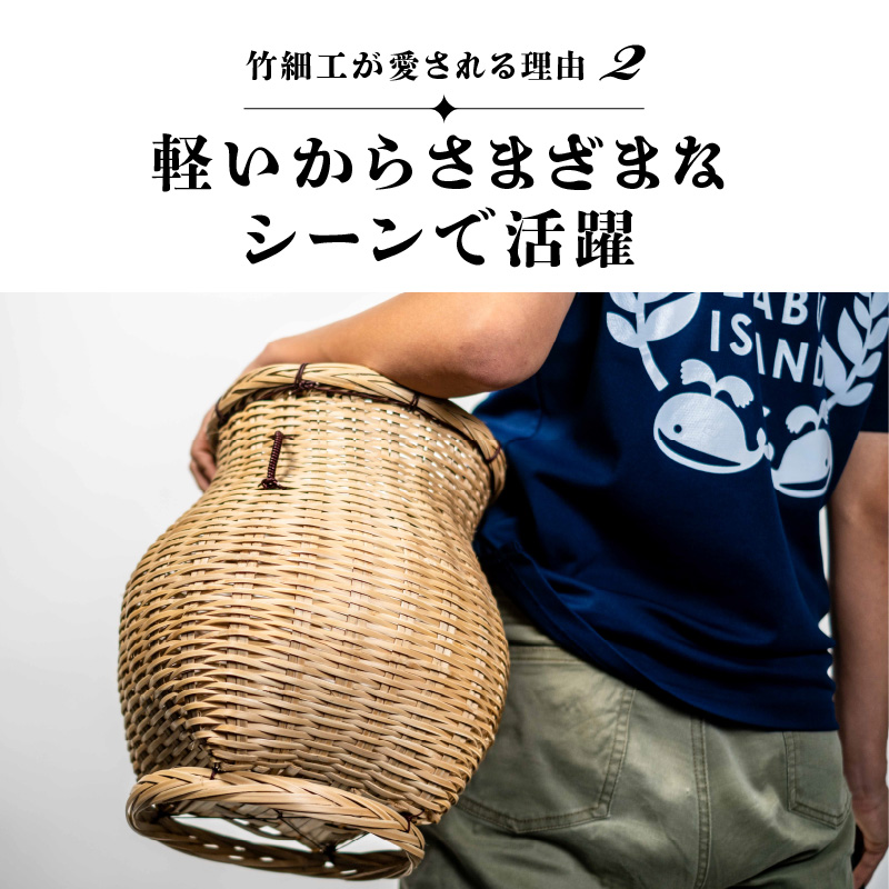 沖永良部島の手づくり竹細工「ティル（魚籠）」！