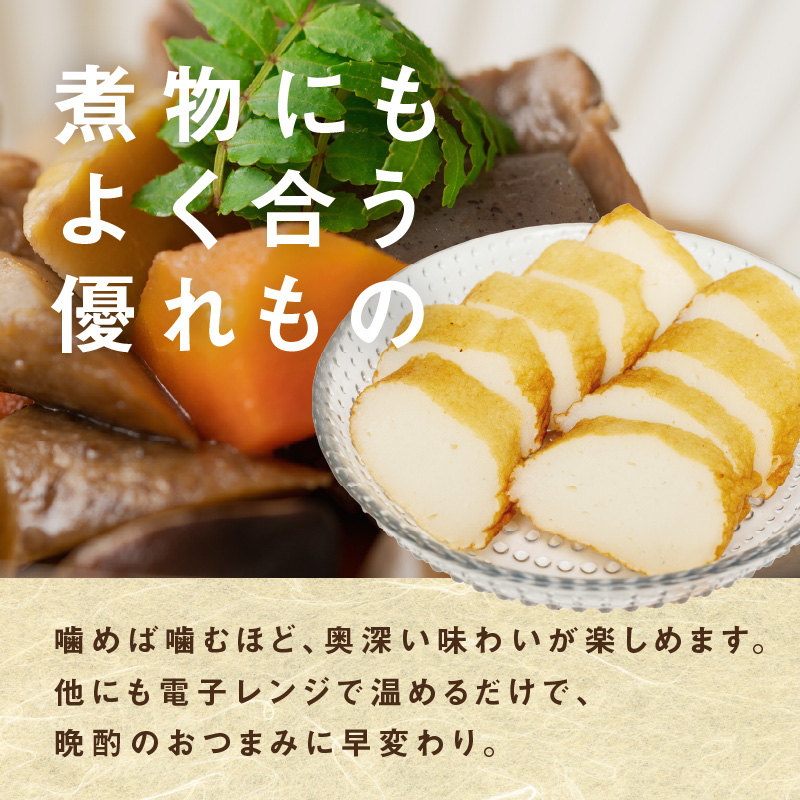 【ふるさとの味】 島かまぼこ 5枚セット/沖永良部特産　W009-074u