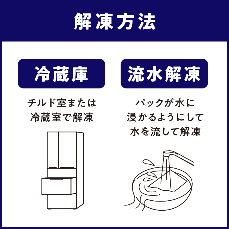 冷凍保存ＯＫ！エメラルドブルーの美しい海で育ったおいしいソデイカ冷凍ブロック約3キロ（9～10人前）！