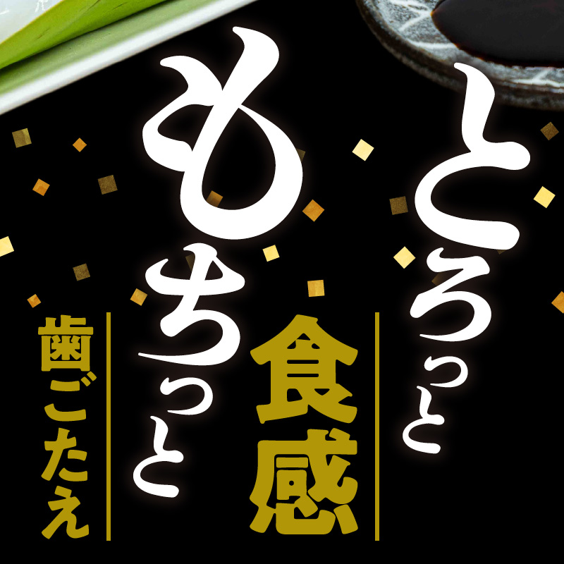 冷凍保存ＯＫ！エメラルドブルーの美しい海で育ったおいしいソデイカ冷凍ブロック約１キロ（3～4人前）！