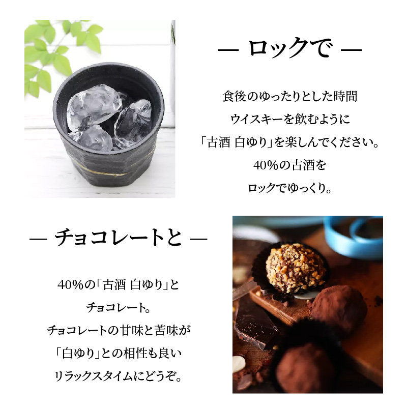 蔵元直送！まぁさんハイボール8％350ml×6本＋奄美黒糖焼酎「白ゆり」40％720ml×3本セット（Erabu Lilly）