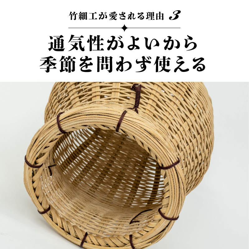 沖永良部島の手づくり竹細工「ティル（魚籠）」！