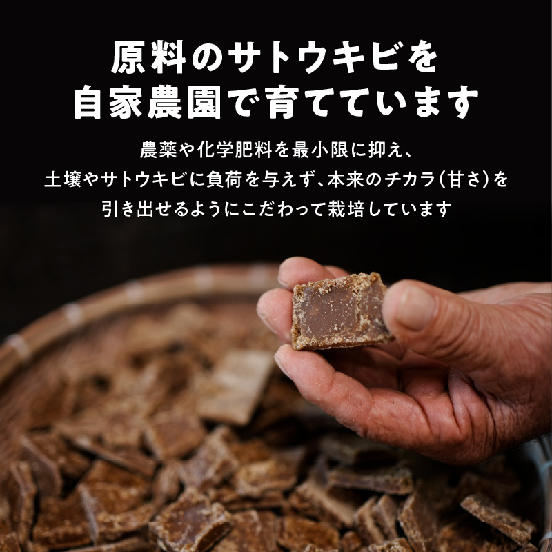 まごころ製糖オリジナル！懐かしの手づくり黒糖お菓子Ａセット