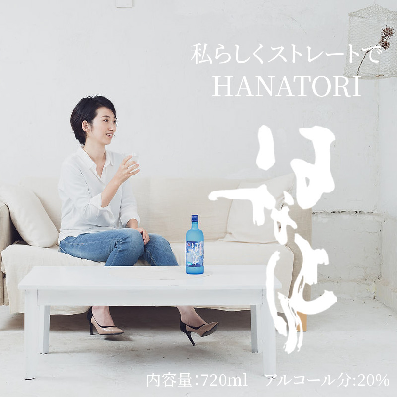 蔵元直送！まぁさんハイボール350ml×6本＋奄美黒糖焼酎「はなとり」20度720ml×3本セット（Ocean）　W025-043u【沖永良部酒造株式会社】