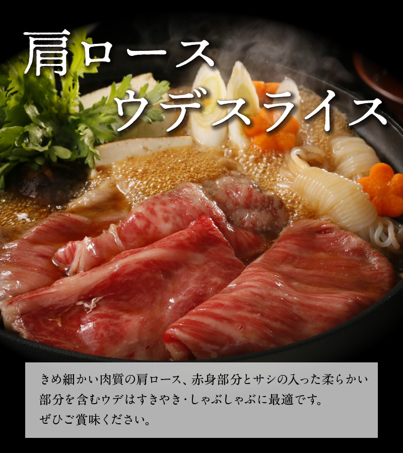 鹿児島黒牛サーロインステーキ・すきやきセット （A-3601）　W032-003u