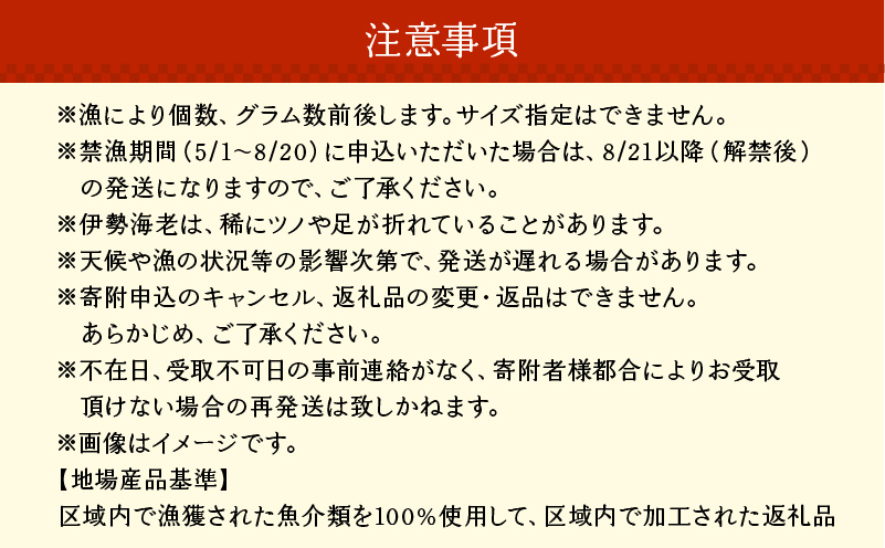 沖永良部島直送！素潜り漁師オススメのボイル済み冷凍伊勢海老 約2kg（3〜7匹）！　W030-012u