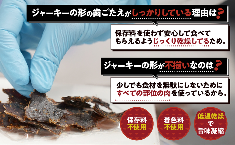 素潜り漁師マサル監修「マグロのジャーキー こくまろ味」30g×1袋　W062-012-01