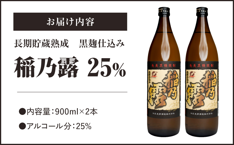 縲檎ィイ荵髴イ 25%縲埼聞譛溯イッ阡オ 辭滓 鮟帝コケ莉戊セシ縺ソ 900ml 2譛ャ繧サ繝繝医W025-058-01