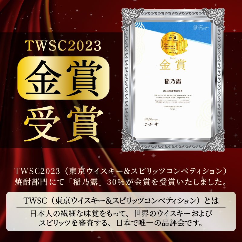 蔵元直送！まぁさんハイボール8％350ml×6本＋奄美黒糖焼酎「稲乃露」30％900ml×3本セット（Kiwami）