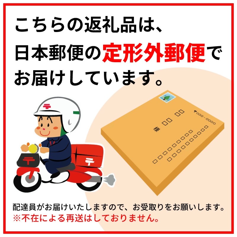 ねじりドーナツ  15g×7個入り