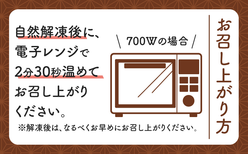 まごころ製糖の手づくり冷凍ヤチムチ 3本セット　W018-011-01