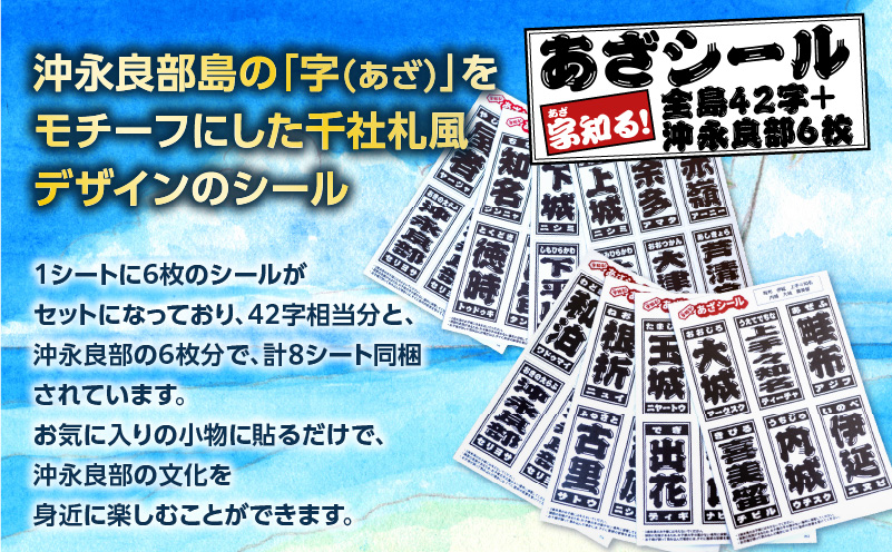 åç¥ãïŒããã·ãŒã«å
šå³¶ 42åïŒæ²æ°žè¯éš 6æãW068-003