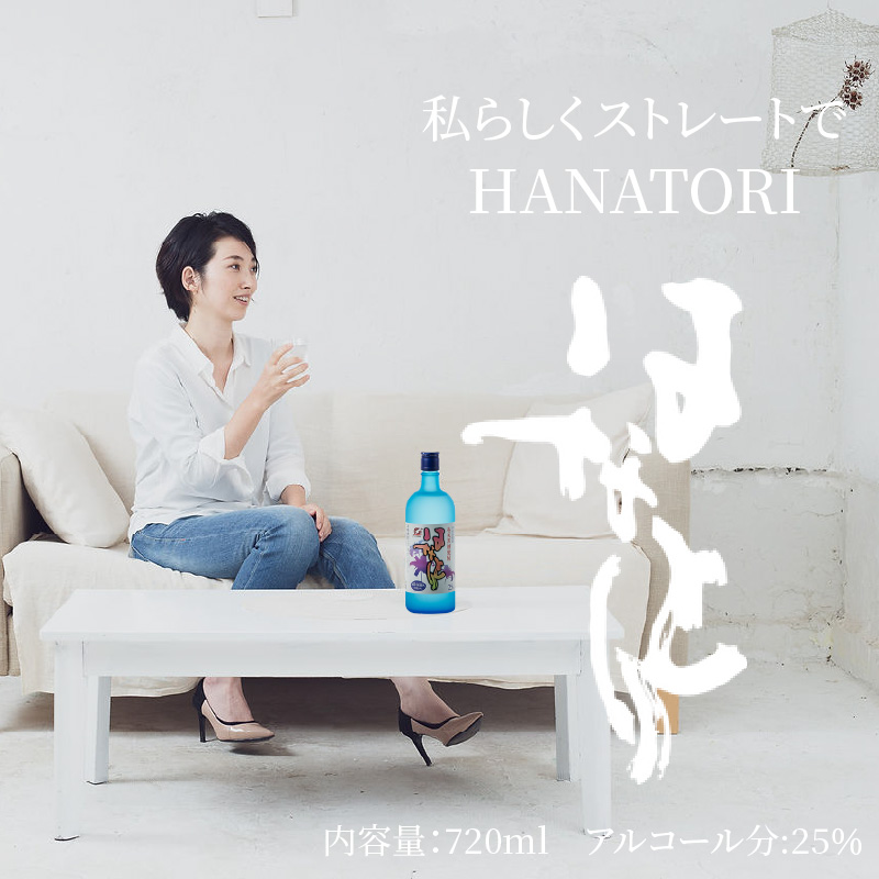 阡オ蜈逶エ騾シ√∪縺√&繧薙ワ繧、繝懊シ繝ォ350mlテ6譛ャシ句・鄒朱サ堤ウ也┥驟弱後ッ縺ェ縺ィ繧翫25蠎ヲ 720mlテ3譛ャ繧サ繝繝茨シOcean 5Plusシ峨W025-044u