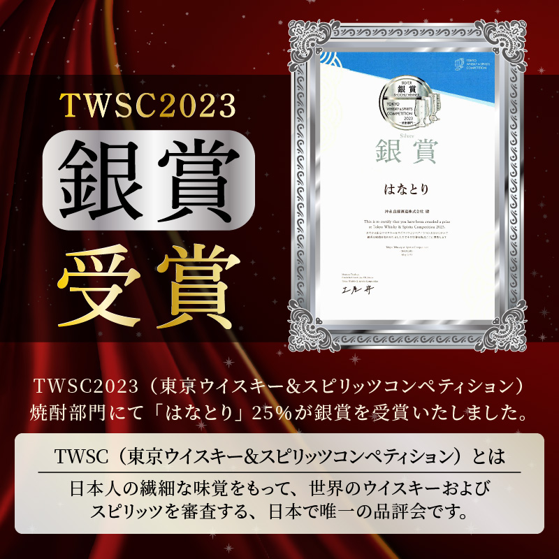 蔵元直送！まぁさんハイボール8％350ml×6本＋奄美黒糖焼酎「はなとり」25％720ml×3本セット（Ocean 5Plus）