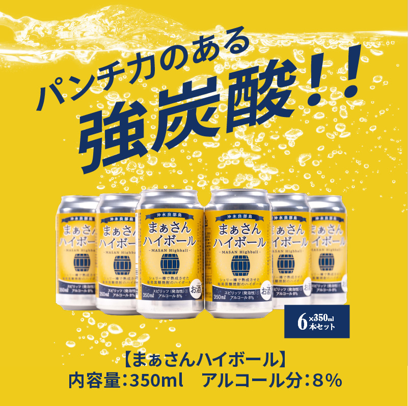 阡オ蜈逶エ騾シ√∪縺√&繧薙ワ繧、繝懊シ繝ォ350mlテ6譛ャシ句・鄒朱サ堤ウ也┥驟弱後ッ縺ェ縺ィ繧翫25蠎ヲ 720mlテ3譛ャ繧サ繝繝茨シOcean 5Plusシ峨W025-044u