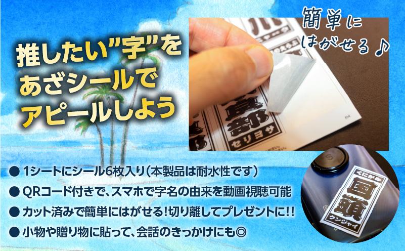 åç¥ãïŒããã·ãŒã«åæ³çº 21åïŒæ²æ°žè¯éš 3æãW068-002