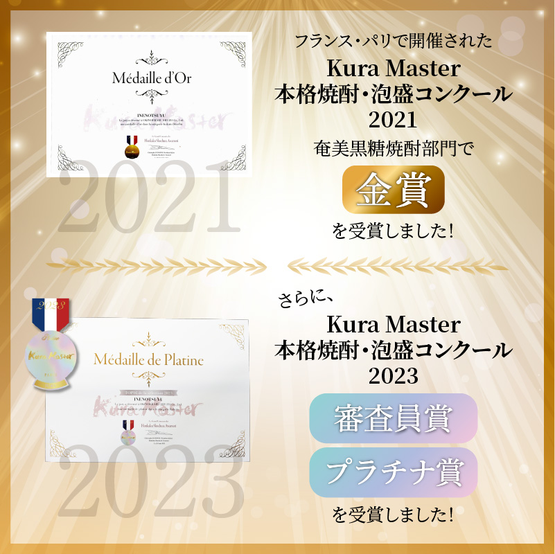 蔵元直送！まぁさんハイボール 350ml×2本＋奄美黒糖焼酎 5本セット（Erabu All-Stars）　W025-047u