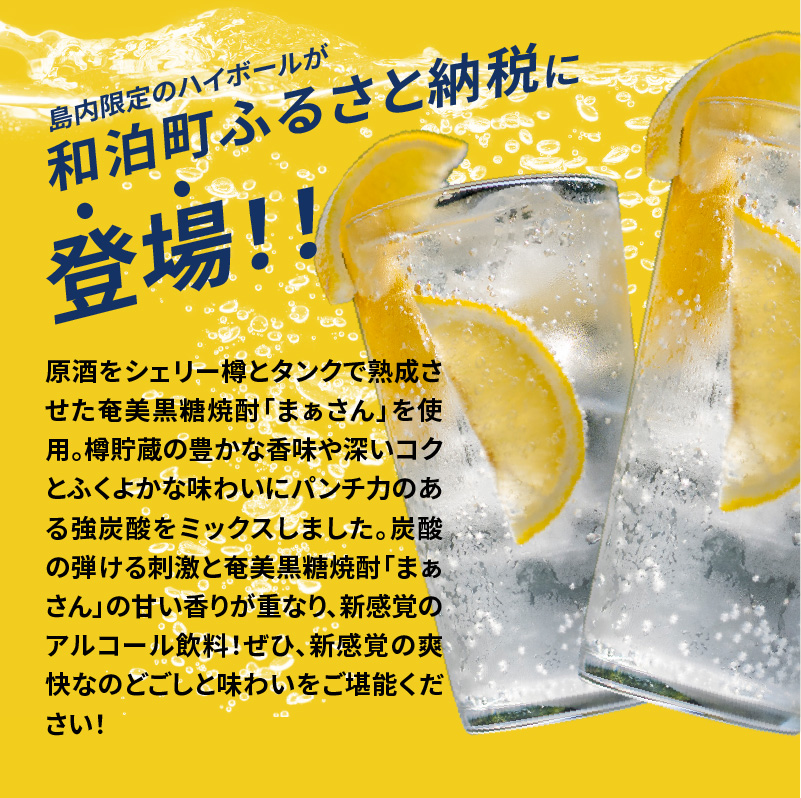 阡オ蜈逶エ騾シ√∪縺√&繧薙ワ繧、繝懊シ繝ォ350mlテ6譛ャシ句・鄒朱サ堤ウ也┥驟弱後ッ縺ェ縺ィ繧翫25蠎ヲ 720mlテ3譛ャ繧サ繝繝茨シOcean 5Plusシ峨W025-044u