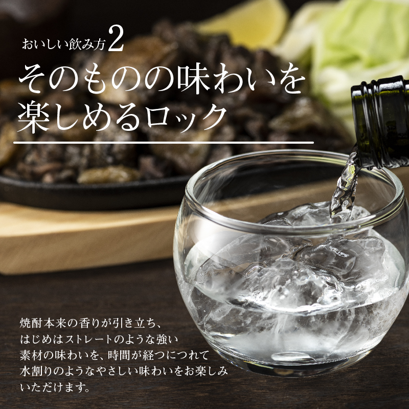沖永良部島で造られた奄美黒糖焼酎 「稲乃露」・「まぁさん」6本セット　W025-039u