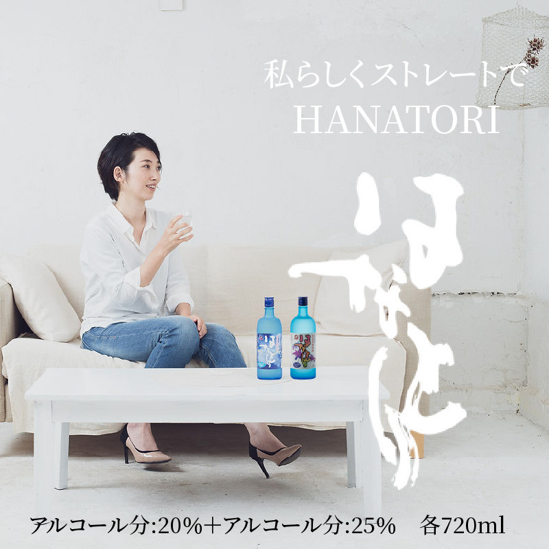 蔵元直送！まぁさんハイボール 350ml×2本＋奄美黒糖焼酎 5本セット（Erabu All-Stars）　W025-047u