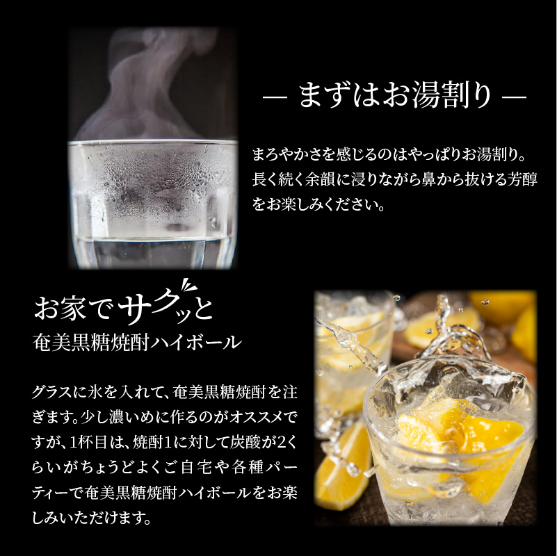 ■奄美黒糖焼酎 稲乃露30%（900ml）6本セット　W025-052u