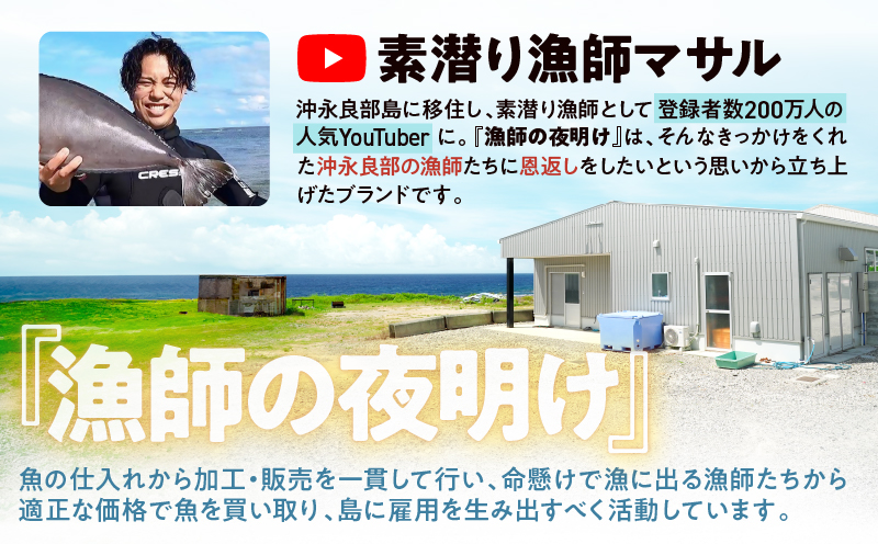 素潜り漁師マサル監修「マグロのジャーキー こくまろ味」30g×1袋　W062-012-01