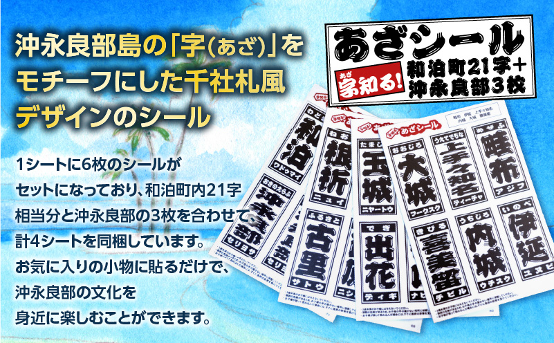 åç¥ãïŒããã·ãŒã«åæ³çº 21åïŒæ²æ°žè¯éš 3æãW068-002