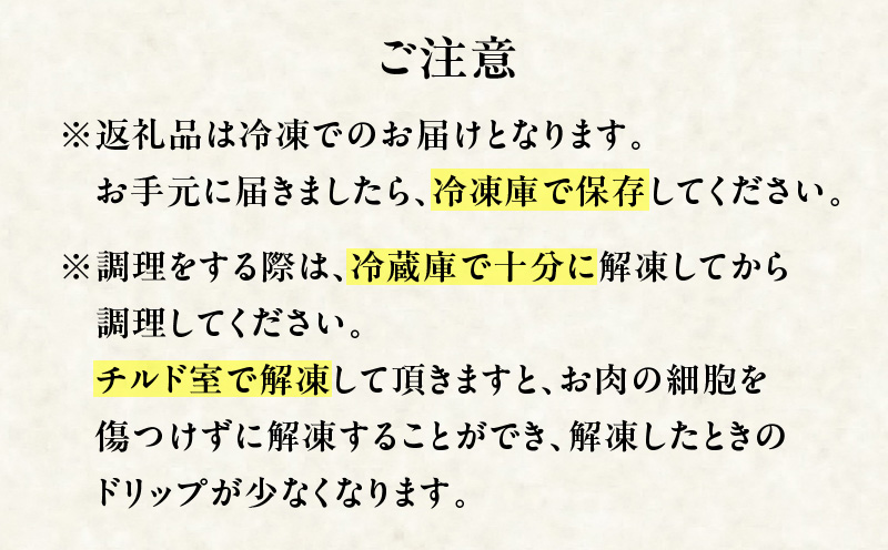＜配送月選べる！＞（J-1901）鹿児島黒牛モモ切り落としセット（計900g）　W032-019-03