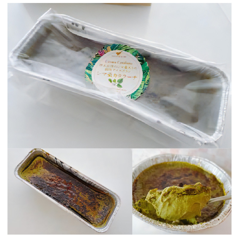 カタラーナ（シマ桑） 約200g×1本　C035-010