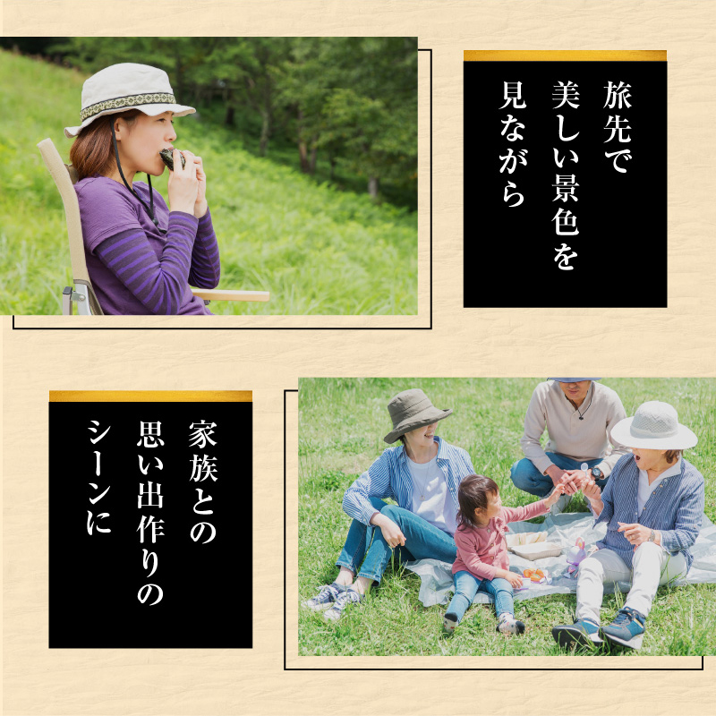 【2025年先行予約】きくらげ牛の肉そぼろ 100g×3セット　C037-003-03