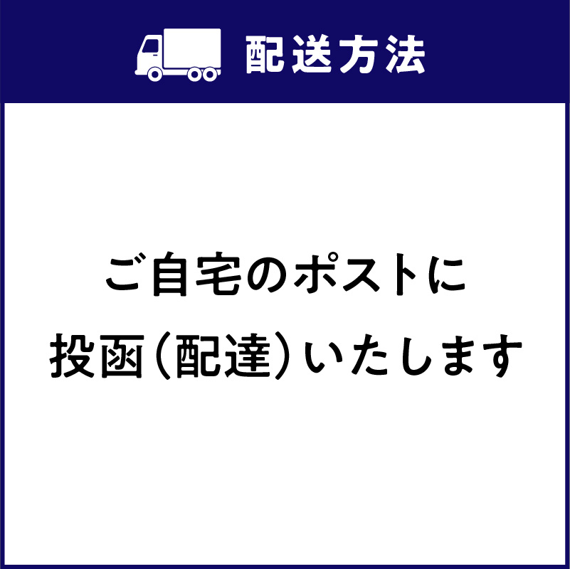 「桑茶そば」1袋