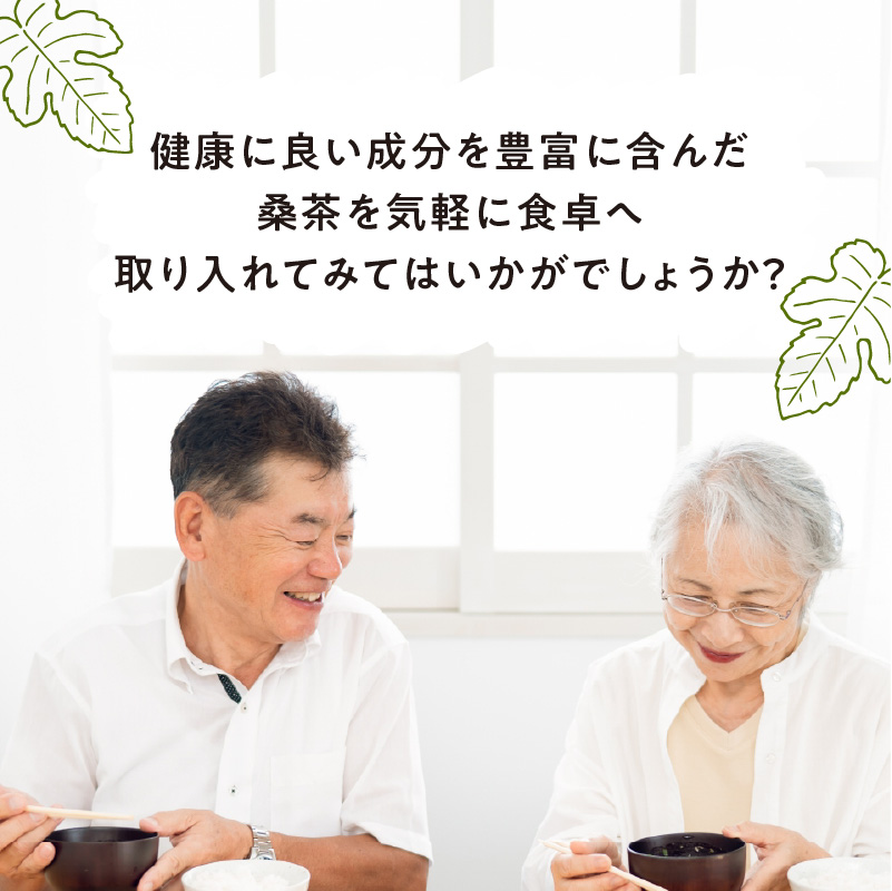 「桑茶そば」1袋