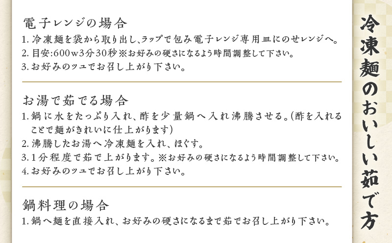 大人気！天猿の冷凍うどん 通常麺＋シマ桑入り麺 計4玉　C075-001-03