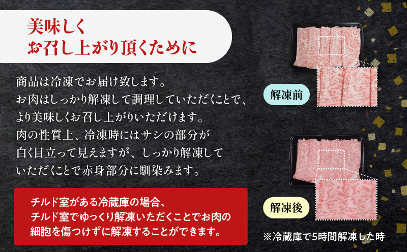 鹿児島黒牛サーロインステーキ2枚・すきやき用セット 計1kg（E-301）　C069-001