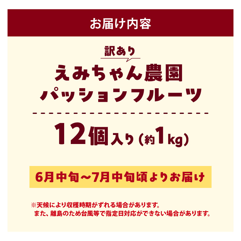 ã2026幎å
è¡äºçŽããã¿ã¡ãã蟲å ãèš³ãããããã·ã§ã³ãã«ãŒãïŒ12åå
¥ãïŒãC008-010