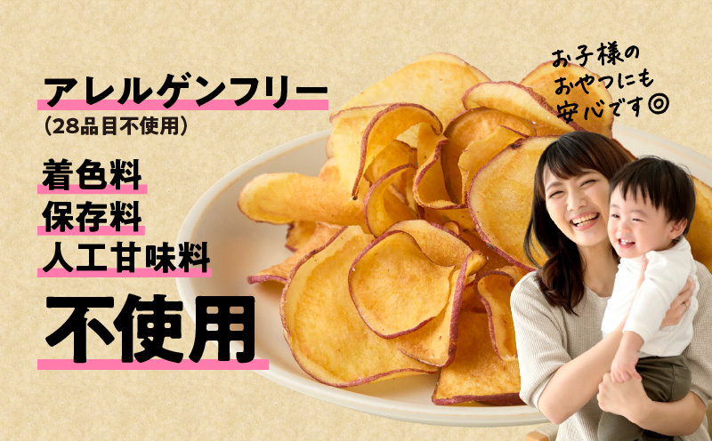 erabu chips（さつまいも） 18箱セット　C068-002-18