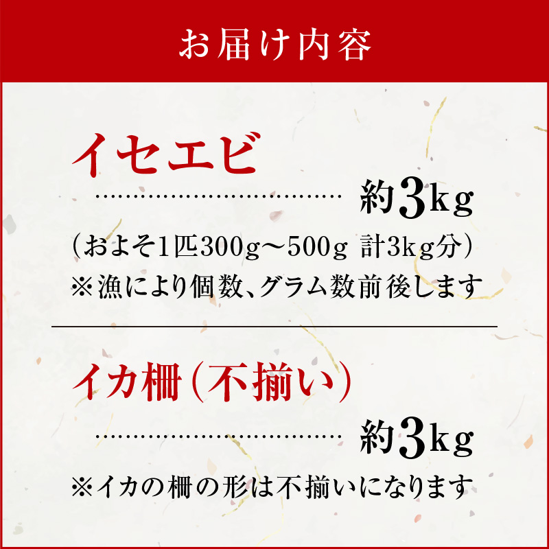 豐匁ーク濶ッ驛ィ蟲カ 螟ゥ辟カ繧、繧サ繧ィ繝3kg繝サ繧ス繝繧、繧ォ3kg縲C010-019