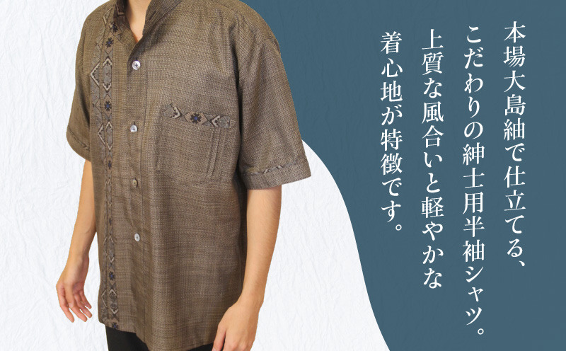 本場大島紬 半袖メンズシャツ C078-001｜JALふるさと納税サイト